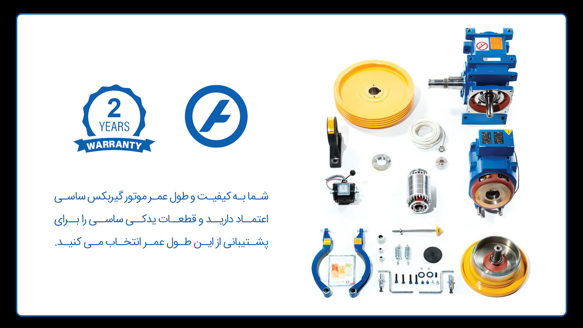 Sassi gearbox engine | گروه مهندسی و بازرگانی فطرس